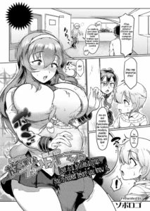 [Soborogo] Houkago Fall in Trap | After-School Fall in Trap (COMIC Koh 2018-08) [Spanish] {MetamorfosiS} [Digital]