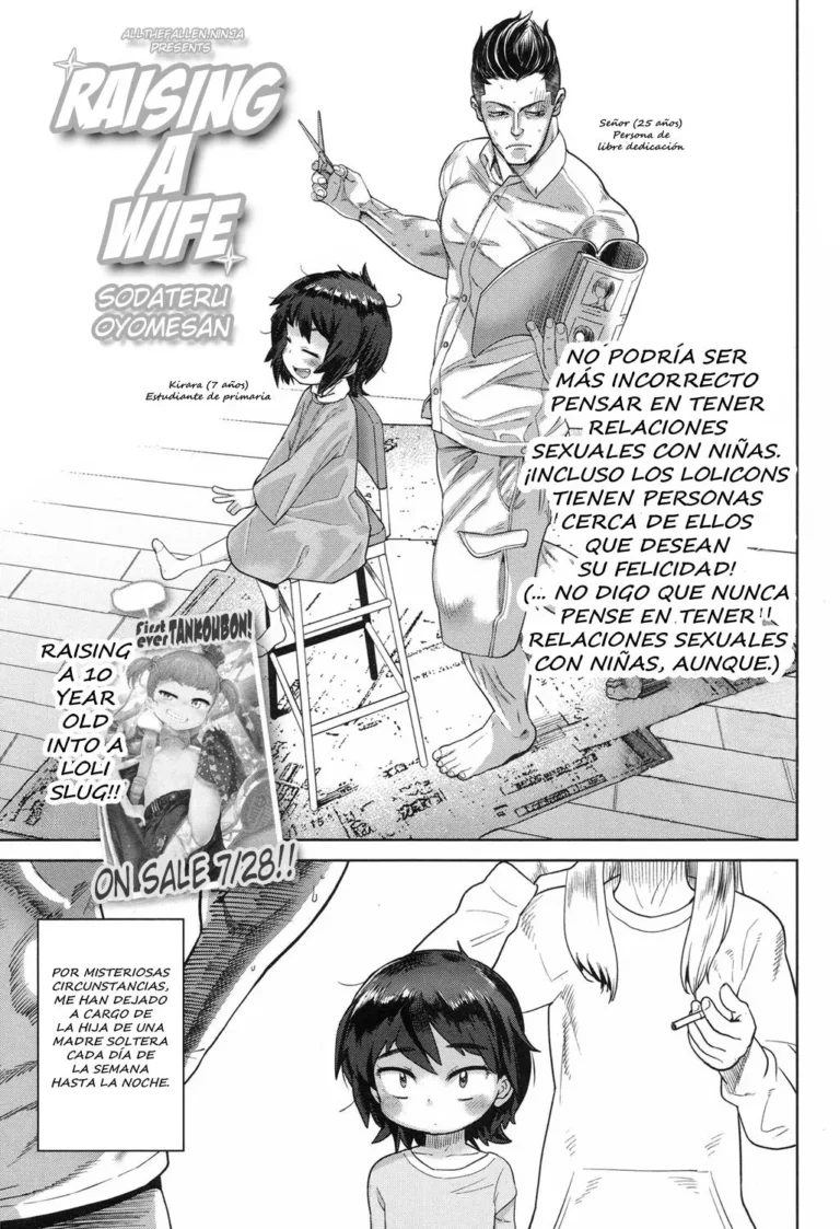 Sodateru Oyome-san | Raising a Wife