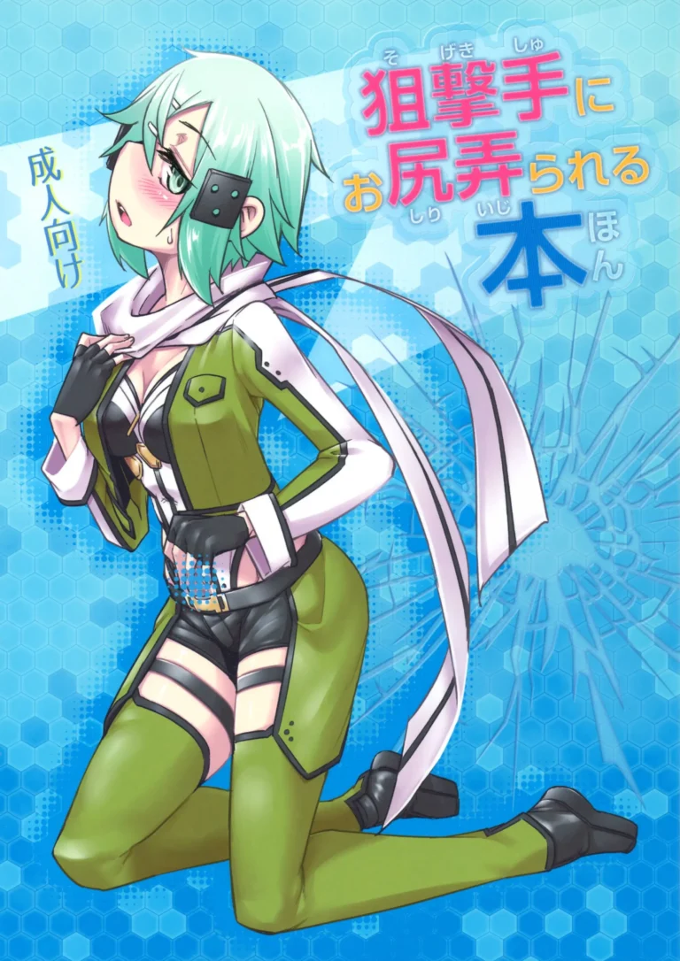 Sogekishu ni Oshiri Ijirareru Hon