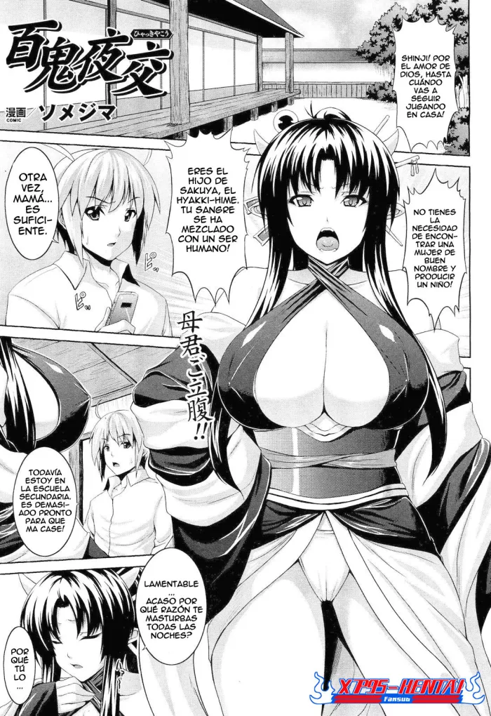 [Somejima] Hyakki Yakou (COMIC Unreal 2011-08 Vol. 32) [Spanish] [XHentai95]