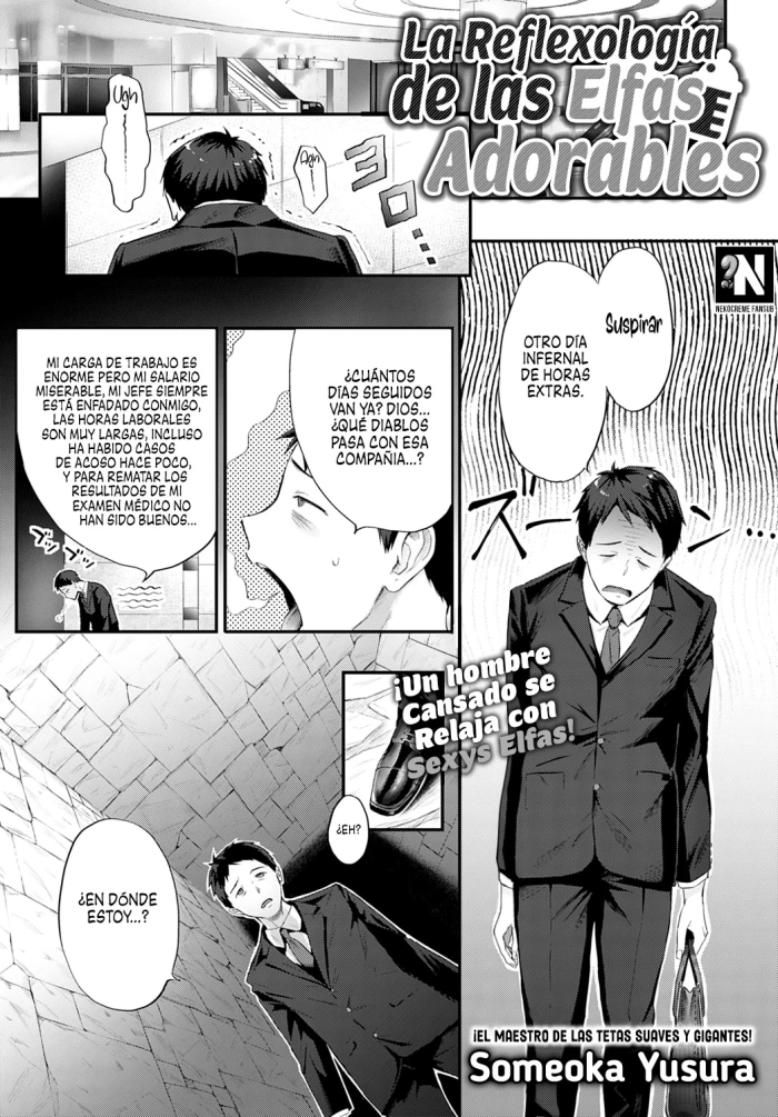 [Someoka Yusura] Elf no Babubabu Refle | La Reflexología de las Elfas Adorables (COMIC Anthurium 2021-02) [Spanish] [NekoCreme] [Digital]