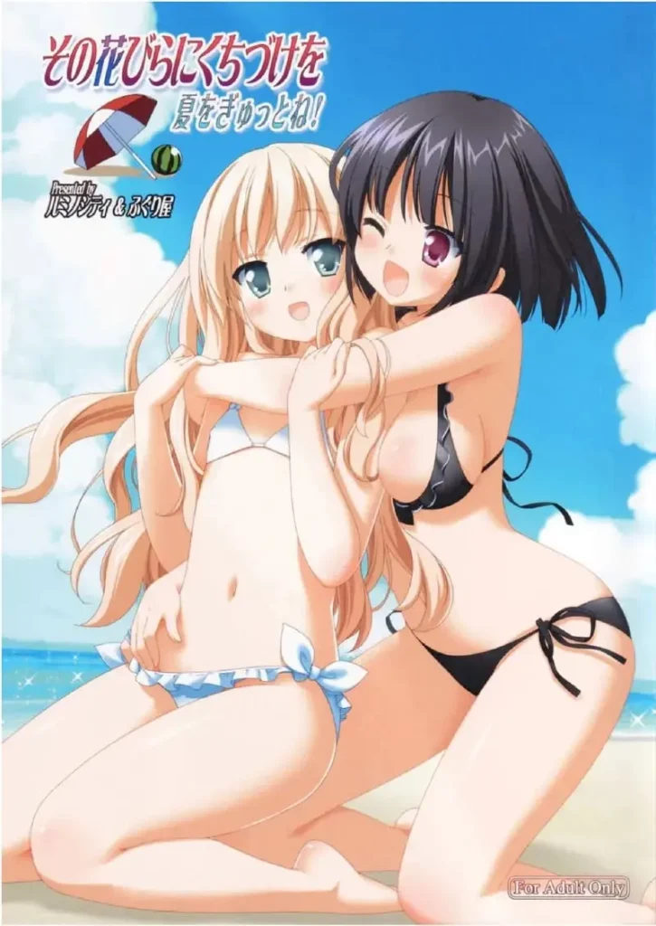 Sono Hanabira ni Kuchizuke o – Natsu o Gyutto ne! | Sono Hanabira ni Kuchizuke o – ¡Aprovecha el verano!