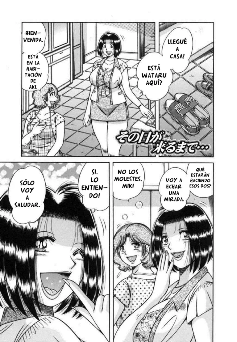 Sono Hi ga Kuru made… | HASTA QUE ESE DÍA LLEGUE