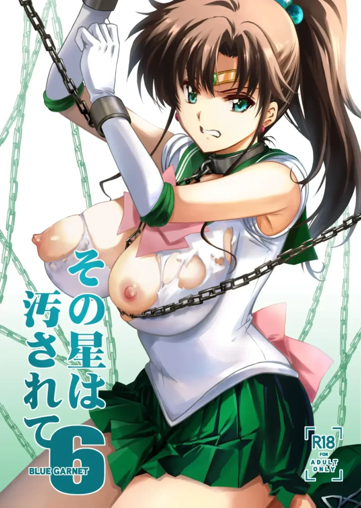 Sono Hoshi wa Yogosarete 6｜El Planeta Fue Contaminado 6