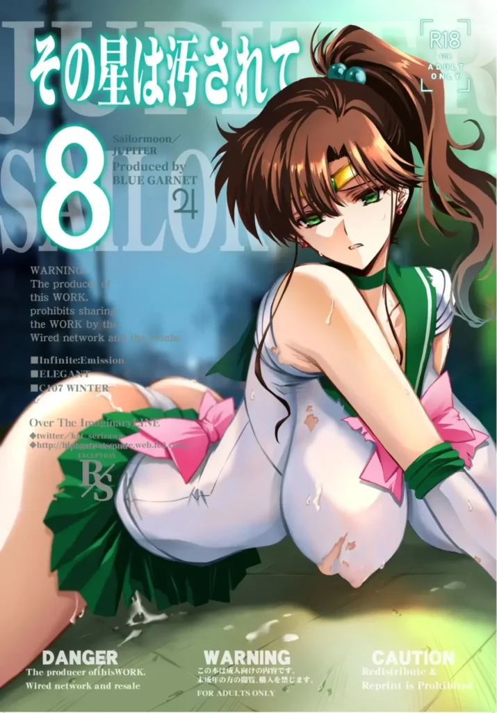 Sono Hoshi wa Yogosarete 8｜El Planeta Fue Contaminado 8