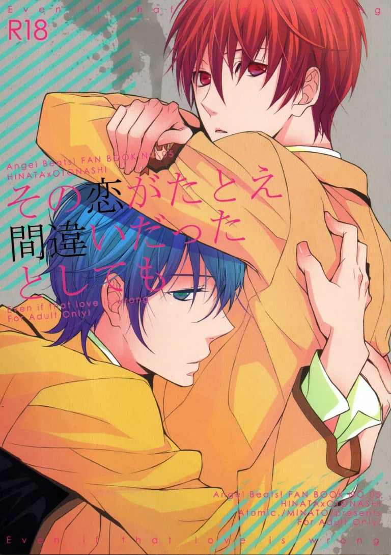 Sono Koi ga Tatoe Machigai datta toshitemo – Even if that love is wrong