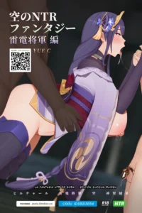 Sora no NTR Fantasy - Raiden Shogun Hen | La Fantasía Ntr De Sora - Edición Shogun Raiden