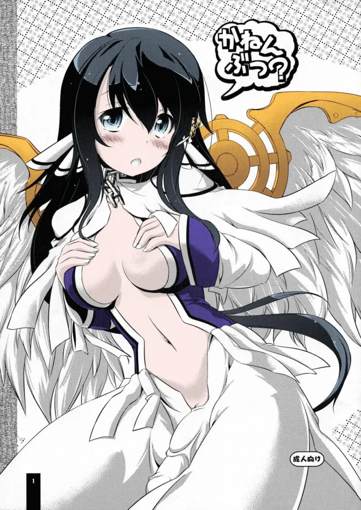 Sora no Otoshimono – Kanen Butsu