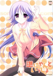 [Sorairo March (Narusawa Sora)] Jun-nyan to Issho (Happiness!) [Spanish] [Decensored]