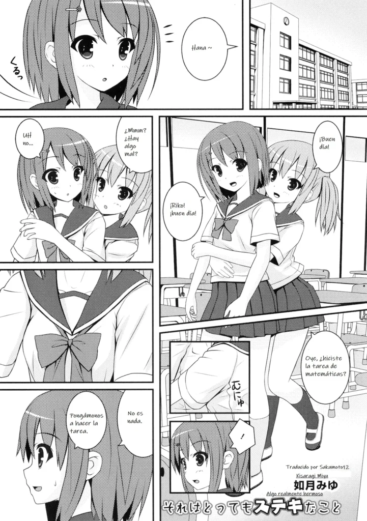 Sore wa Totemo Suteki na Koto | Algo realmente hermoso