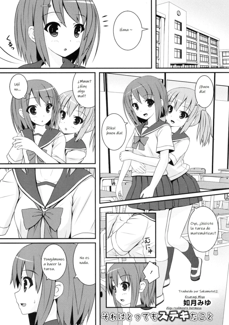 Sore wa Totemo Suteki na Koto | Algo realmente hermoso