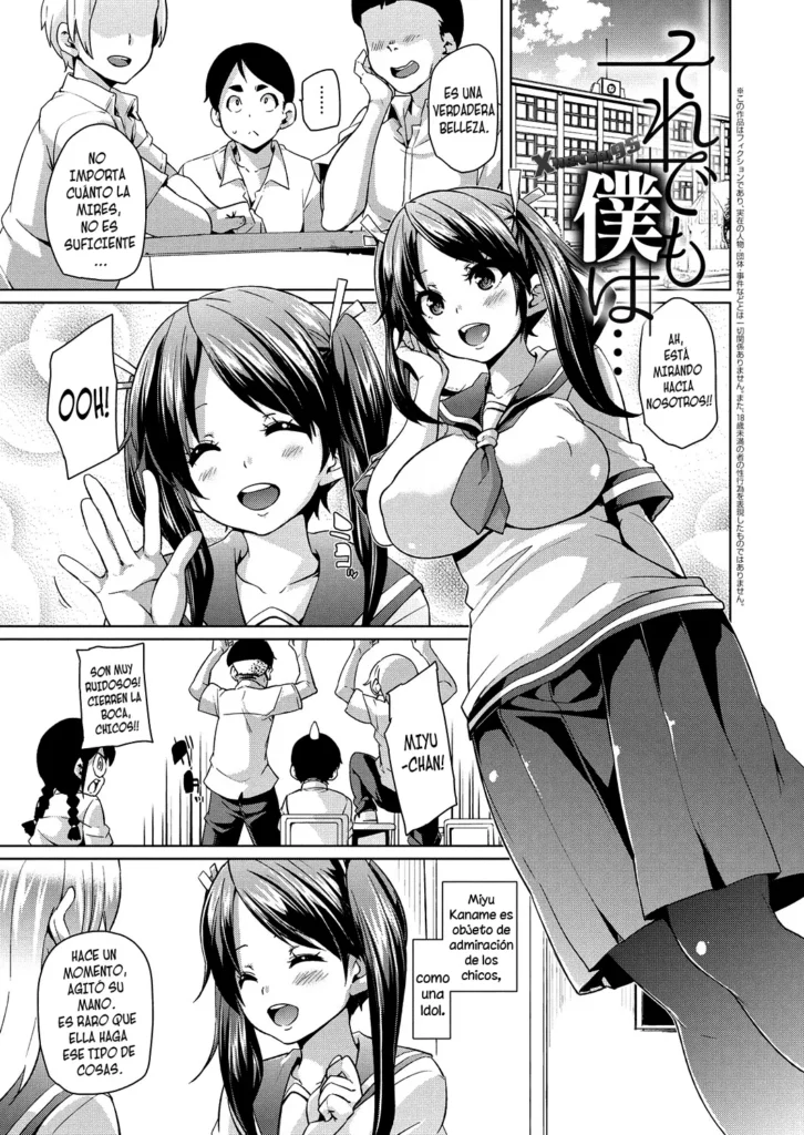 Soredemo Boku wa… | Aun así, Yo…