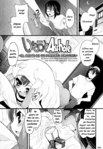 [Sorimura Youji] Imouto Asshole | El culito de mi pequeña hermana (Shoujo Ensemble) [Spanish] [kewe woon zoi]
