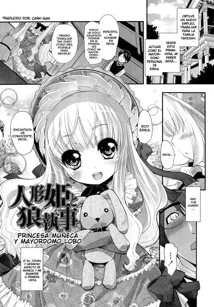 Sorimura Youji – Princesa Muñeca y Mayordomo Lobo
