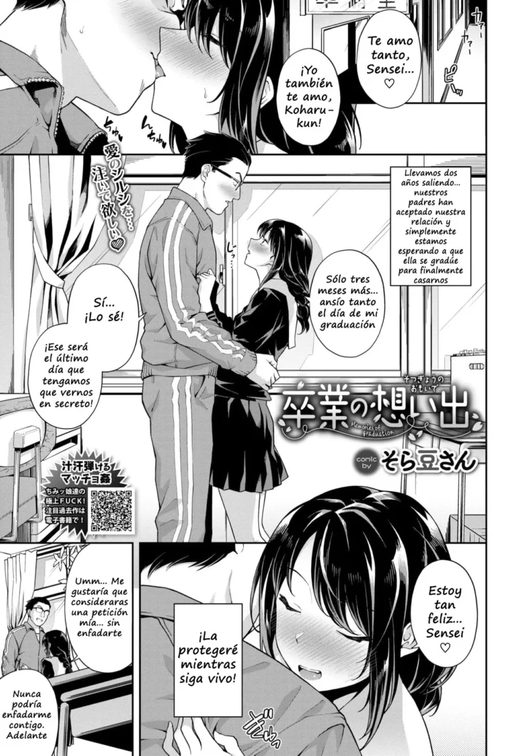 Sotsugyou no Omoide – Memories of graduation