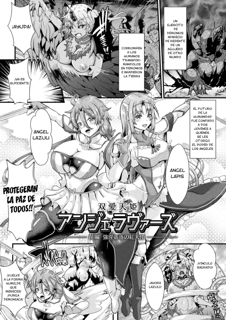 Souai Tenki Ange Lovers -Zenpen Gouinkanraku no Benitenshi-