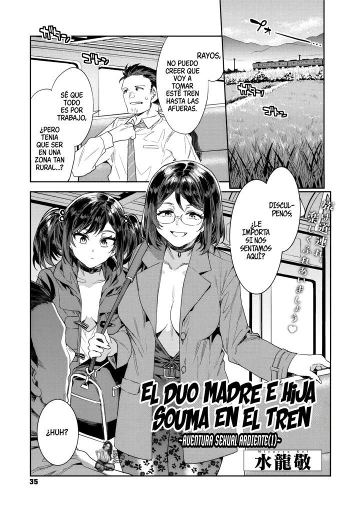 Souma Oyako no Densha – Yukemuri Ryojou Hen 1 | Duo Madre E Hija Souma En El Tren ~Aventura Sexual Ardiente(1)~
