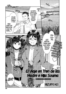 Souma Oyako no Densha -Yukemuri Ryojou Hen (1)- | El Viaje En Tren De Las Madre E Hija Souma ~Arco de la excitación pasajera a todo Vapor~