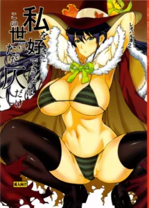 [Spanish] [HenPiece]