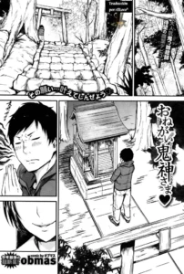 (Spanish) [obmas] Onegai! Onigami-sama [COMIC BAVEL 2016-01]