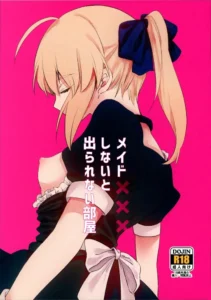 (SPARK14) [jingle (suzu)] Maid xxx Shinai to Derarenai Heya (Fate/stay night) [Spanish]