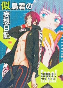 (SPARK8) [SABASURU (Edamomo)] Prey on Orca (Free!) [Spanish] [ Elcomerciante]