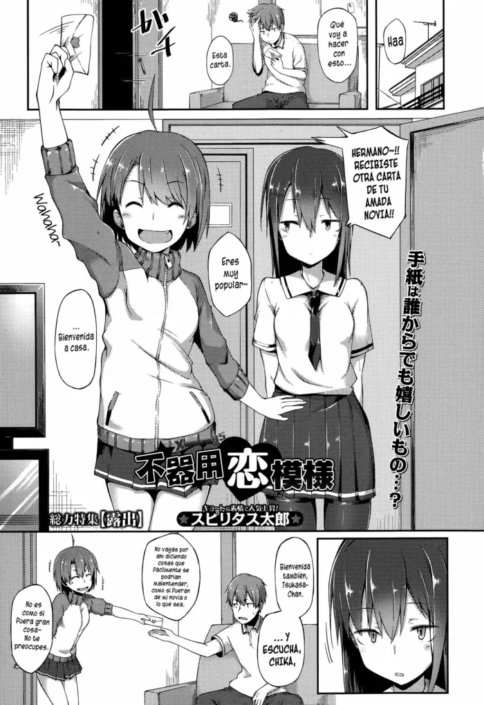 [Spiritus Tarou] Bukiyou Koi Moyou | Un Torpe Amor (Comic Toutetsu 2015-10 Vol. 7) [Spanish] [XHentai95]