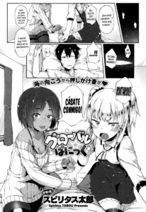 [Spiritus Tarou] Global Panic (COMIC Megastore Alpha 2016-01) [Spanish] [XHentai95]
