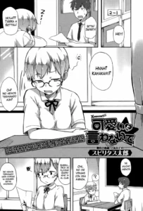 [Spiritus Tarou] Kawaii to Iwanaide | No Me Llames Linda (Comic Toutetsu 2015-06 Vol. 5) [Spanish] [XHentai95]