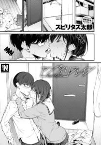 [Spiritus Tarou] Senpai Refrain | La Abstinencia de Senpai (COMIC Anthurium 2021-05) [Spanish] [NekoCreme] [Digital]