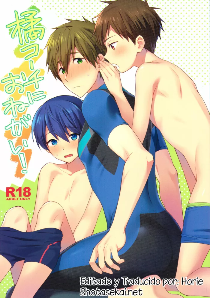 (Splash! 11) [Monukenokara (Mossan)] Makoto Coach ni Onegai! | Please, Coach Makoto! (Free!) [Spanish] [Horie]