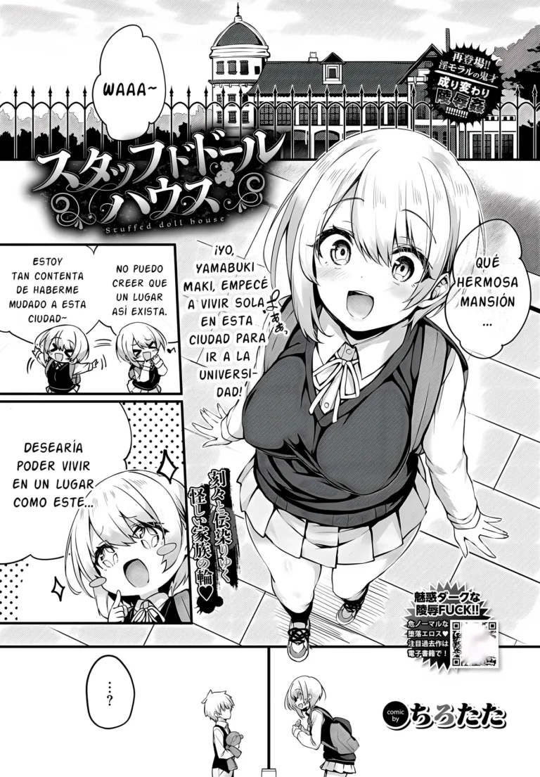 Staff de Doll House (decensored)