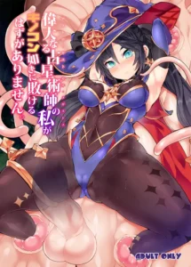 [Stapspats (Hisui)] No hay forma que yo, la gran Astróloga, pueda ser derrotada por un Hongo. (Genshin Impact) [Spanish]