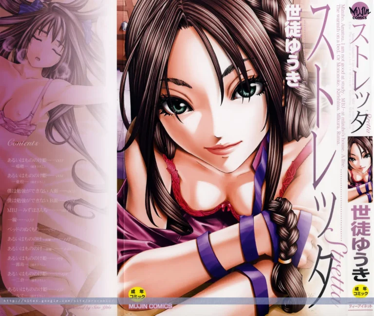 Stretta Ch. 0-2 (decensored)