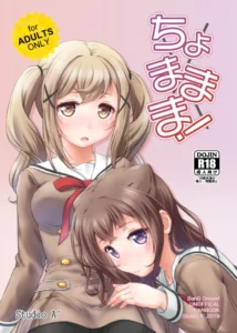 [Studio A' (Ayama Yuiya)] Chomamama! (BanG Dream!) [Spanish] [Digital]