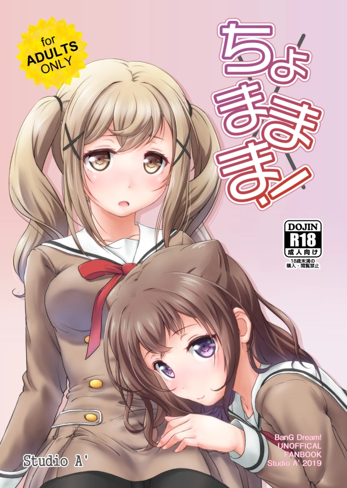 [Studio A’ (Ayama Yuiya)] Chomamama! (BanG Dream!) [Spanish] [Digital]