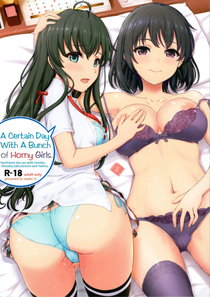 [studio A (Inanaki Shiki)] Aru Hi no Hotetta Onnanoko-tachi. | A Certain Day With A Bunch of Horny Girls. (Yahari Ore no Seishun Love Come wa Machigatteiru.) [Spanish] [2019-08-25]
