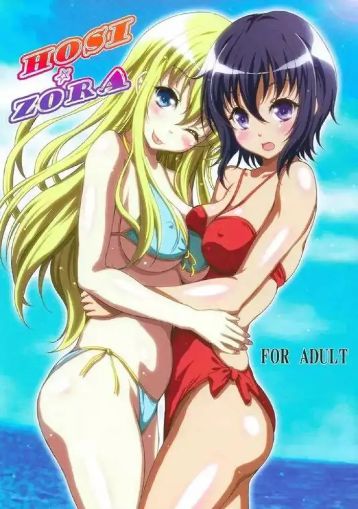 (SC57) [Studio Aruta (Kusui Aruta)] YUKI☆RIKA (Boku wa Tomodachi ga Sukunai) [Spanish] [Morros TRANSLATIONS]