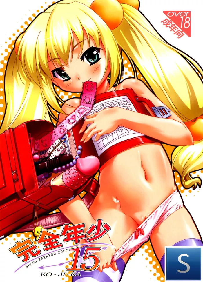[Yokkora] Mama wa Muchi Muchi | Mom Is a Dummy (ANGEL Club 2016-05) [Spanish] [VarKatzas666] [Decensored]