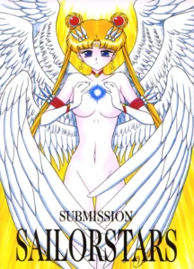 Submission Sailor Stars