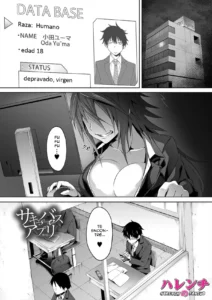 Succubus Appli (Gakuen Saimin) Ch.1