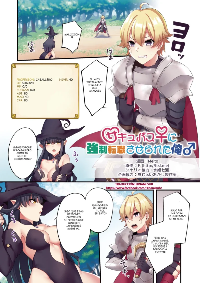 Succubus ♀ ni Kyousei Tenshoku Saserareta Ore ♂ | Fui forzado a ser una sucubo