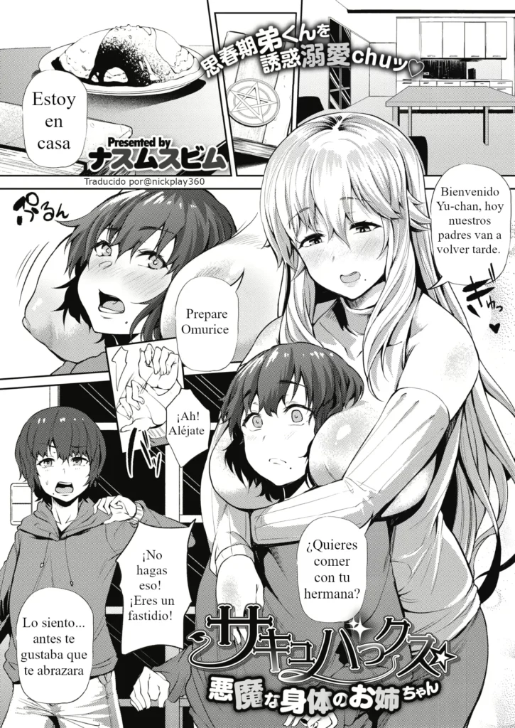 Succubux Akuma na Karada no Onee-chan