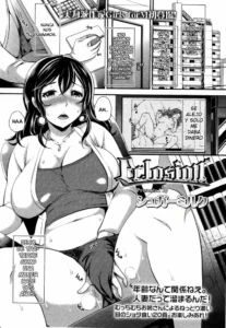 [Sugar Milk] Eclosion (Girls forM Vol. 03) [Spanish] [Knk projects]