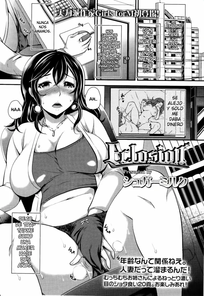 [Sugar Milk] Eclosion (Girls forM Vol. 03) [Spanish] [Knk projects]