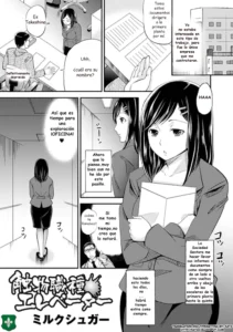[Sugar Milk] Shoku Mono Shokushu Elevator (Comic Unreal Anthology Ishukan Maniacs Digital Ban Vol. 2) [Spanish] [amistade] [Digital]