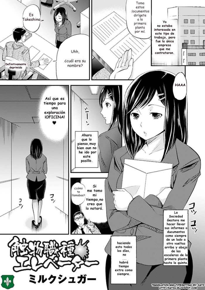 [Sugar Milk] Shoku Mono Shokushu Elevator (Comic Unreal Anthology Ishukan Maniacs Digital Ban Vol. 2) [Spanish] [amistade] [Digital]