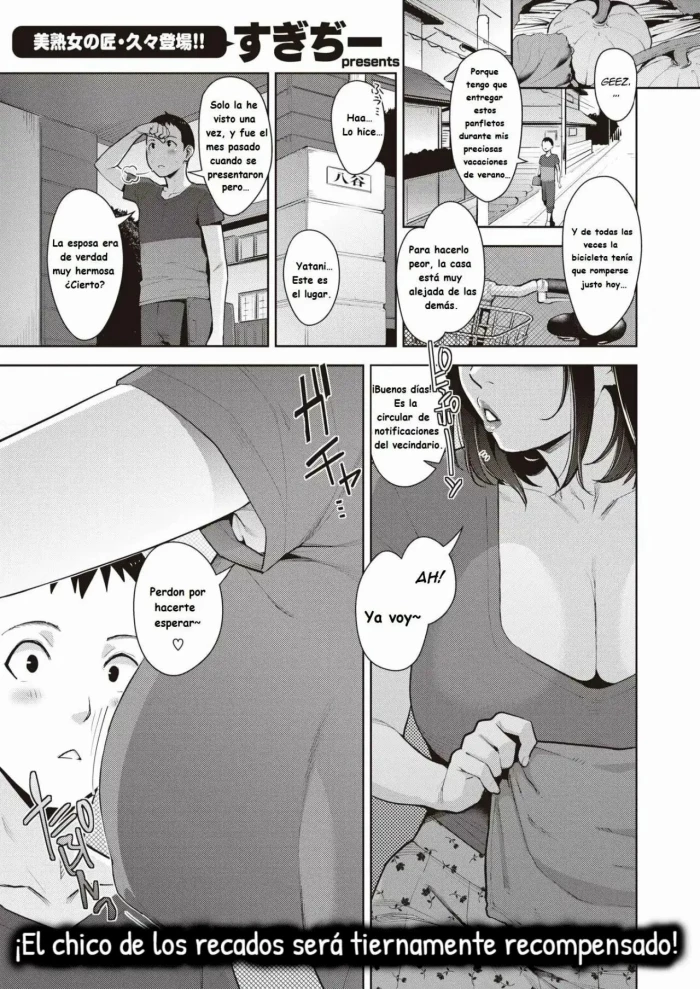 [Sugi G] Kairan’s high (COMIC Shitsurakuten 2021-11) [Spanish] [Chris Translations] [Digital]