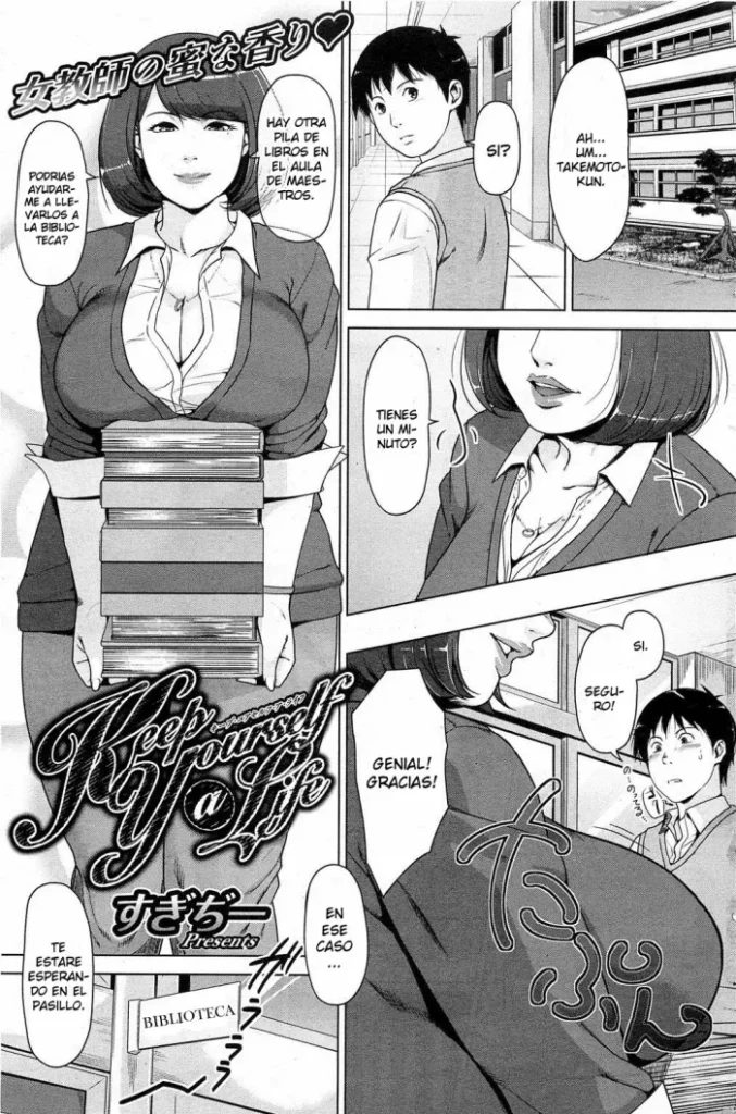 [Sugi-G] Keep Yourself A Life (COMIC HOTMILK 2013-05) [Spanish] [KH]
