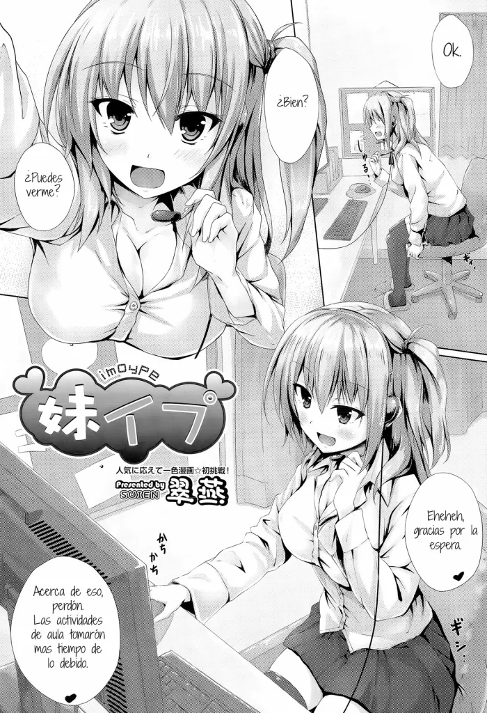 [Suien] Imoype (COMIC Aun 2015-03) [Spanish] [ros3nsaft]